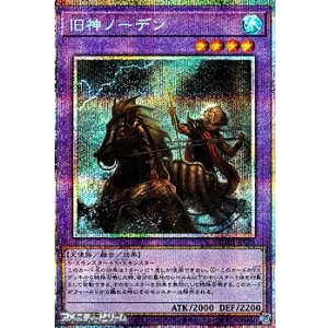 プリズマティックシークレットレア】聖王女ローズパメラ