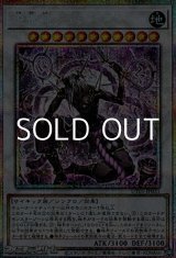 画像: 【プリズマティックシークレットレア】呪雷神ジュラ
