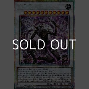 画像: 【プリズマティックシークレットレア】呪雷神ジュラ