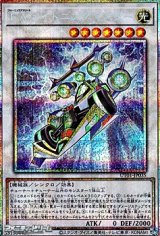 画像: 【プリズマティックシークレットレア】F.A.ライトニングマスター