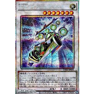 画像: 【プリズマティックシークレットレア】F.A.ライトニングマスター