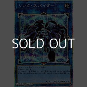 画像: 【プリズマティックシークレットレア】リンク・スパイダー