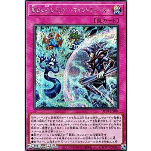画像: 【シークレットレア】聖なる心のバリア -マインドフォース-