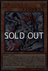 画像: 【シークレットレア】冥府よりの使者