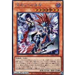 画像: 【シークレットレア】冥府よりの使者