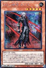画像: 【シークレットレア】K9－00号 ルプス