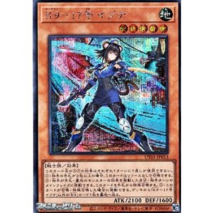 画像: 【シークレットレア】K9-17号 イヅナ
