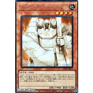 画像: 【シークレットレア】コアキメイル・ガーディアン