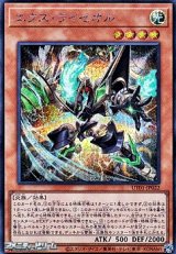 画像: 【シークレットレア】エクス・ライゼオル