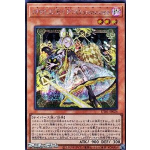画像: 【シークレットレア】Ｍ∀ＬＩＣＥ ＜ Ｐ ＞ Ｄｏｒｍｏｕｓｅ