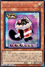 画像: 【シークレットレア】カプシー☆ヤミー