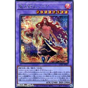 画像: 【シークレットレア】竜王絶火ゾロア
