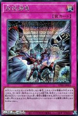 画像: 【シークレットレア】拮抗勝負