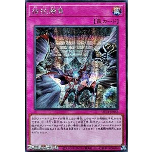 画像: 【シークレットレア】拮抗勝負