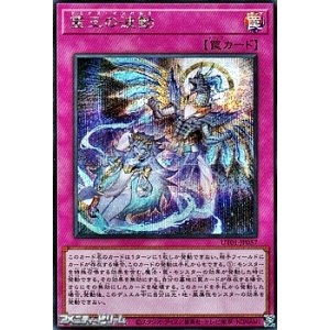 画像: 【シークレットレア】霊王の波動