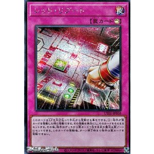 画像: 【シークレットレア】レッド・リブート