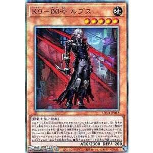 画像: 【アルティメットレア】K9－00号 ルプス
