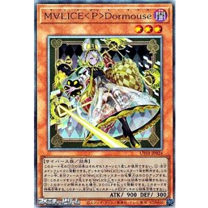 画像: 【アルティメットレア】Ｍ∀ＬＩＣＥ ＜ Ｐ ＞ Ｄｏｒｍｏｕｓｅ