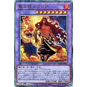 画像: 【アルティメットレア】竜王絶火ゾロア