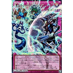 画像: 【オーバーフレームウルトラレア】聖なる心のバリア -マインドフォース-