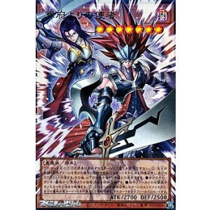 画像: 【オーバーフレームウルトラレア】冥府よりの使者