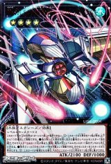 画像: 【オーバーフレームウルトラレア】No.101 S・H・Ark Knight－ソウル・アサイラム