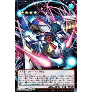 画像: 【オーバーフレームウルトラレア】No.101 S・H・Ark Knight-ソウル・アサイラム