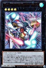 画像: 【ウルトラレア】No.101 S・H・Ark Knight－ソウル・アサイラム