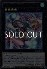 画像: 【ウルトラレア】No.101 S・H・Ark Knight－ソウル・アサイラム
