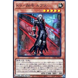 画像: 【ウルトラレア】K9－00号 ルプス