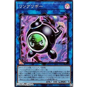 画像: 【スーパーレア】リングリボー