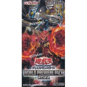 画像: 【遊戯王OCG】デュエルモンスターズ WORLD PREMIERE PACK 2022 BOX