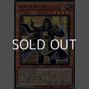 画像: 【ウルトラレア】刻印を持つ者