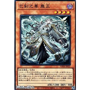 る*る様 滅びの黒魔術師　日版　プリシク　五つ目個体 遊戯王】 滅びの黒魔術師 TTP1/プリシク の通販 - カーナベル