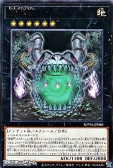 画像: 【レア】闘龍門