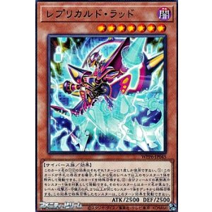 画像: 【ノーマル】レプリカルド・ラッド