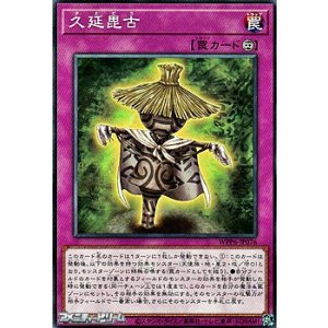 画像: 【ノーマル】久延毘古