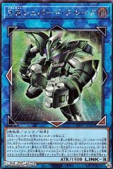 画像: 【シークレットレア】R.B.シェパード・クルーク