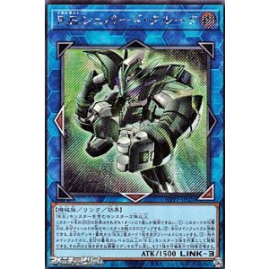 画像: 【シークレットレア】R.B.シェパード・クルーク
