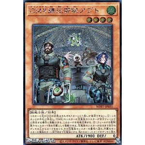 画像: 【シークレットレア】GMX鎮圧部隊アプト