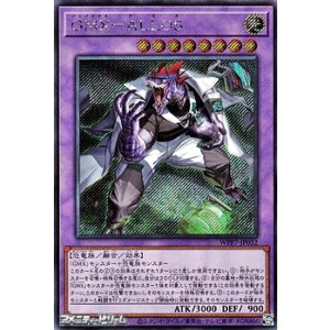 画像: 【シークレットレア】GMX－ALLOS