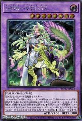 画像: 【シークレットレア】GMX－VELOX