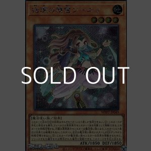 画像: 【シークレットレア】指環の精霊ジーニャ
