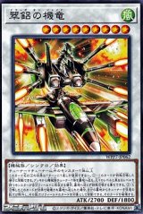 画像: 【ノーマル】ドラッグ・オン・ジェイド