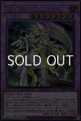 画像: ☆海外版イラスト☆【シークレットレア】GMX－VELOX
