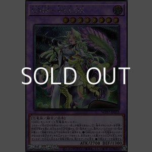 画像: ☆海外版イラスト☆【シークレットレア】GMX－VELOX