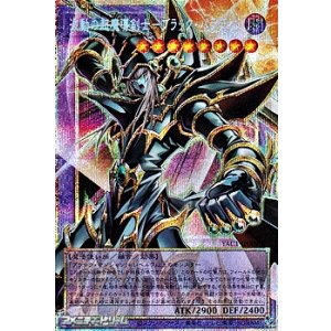 スーパーレア】天魔の聲選姫 - アメニティードリーム通販部