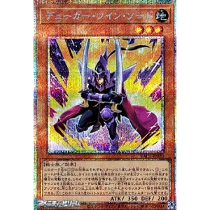 アルティメットレア】ラーの翼神竜－不死鳥 - アメニティードリーム通販部