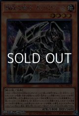 画像: 【シークレットレア】鋼鉄の騎士 ギア・フリード