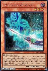 画像: 【シークレットレア】マジシャンズ・ロッド
